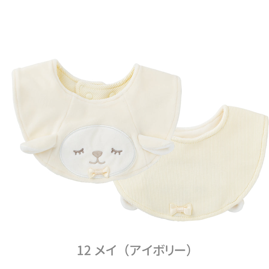 ひつじのメイプル　ベビー　スタイ