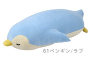 プレミアムねむねむアニマルズ　抱きまくらBIGサイズ