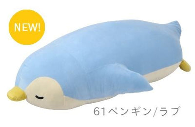 プレミアムねむねむアニマルズ　抱きまくらBIGサイズ