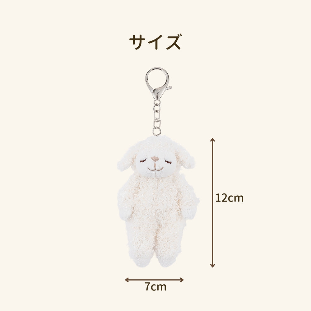ひつじのメイプル　チェーンマスコット（リニューアル）