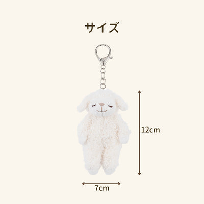 ひつじのメイプル　チェーンマスコット（リニューアル）