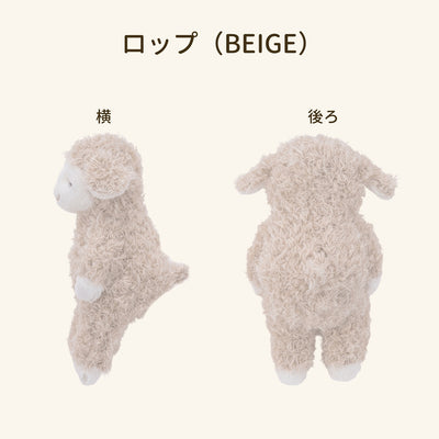 ひつじのメイプル　チェーンマスコット（リニューアル）