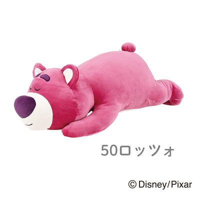 ディズニーコレクション　モチハグ　抱きまくらLサイズ