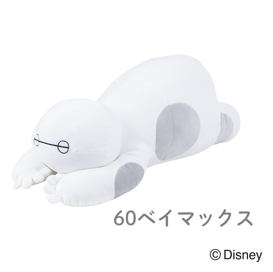 ディズニーコレクション　モチハグ　抱きまくらLサイズ