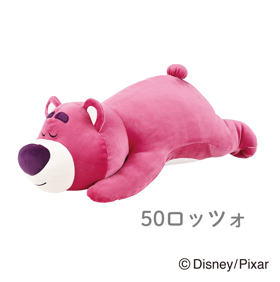 ディズニーコレクション　モチハグ　抱きまくらMサイズ