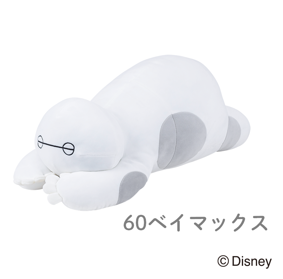 ディズニーコレクション　モチハグ　抱きまくらMサイズ