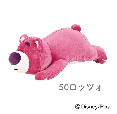 ディズニーコレクション　モチハグ　にぎにぎクッション