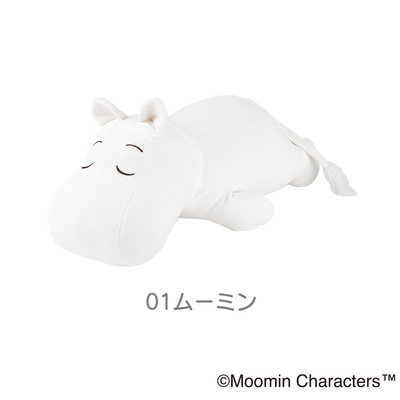 ムーミン　モチハグ　抱きまくらLサイズ