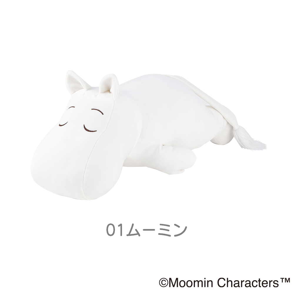 ムーミン　モチハグ　抱きまくらMサイズ