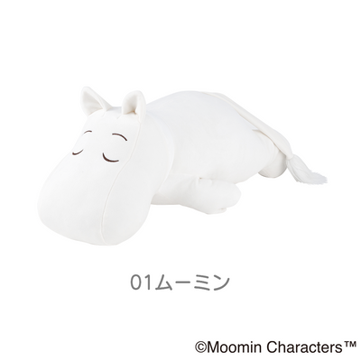ムーミン　モチハグ　抱きまくらMサイズ