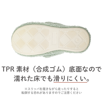 サラ　スリッパ　Mサイズ / Lサイズ