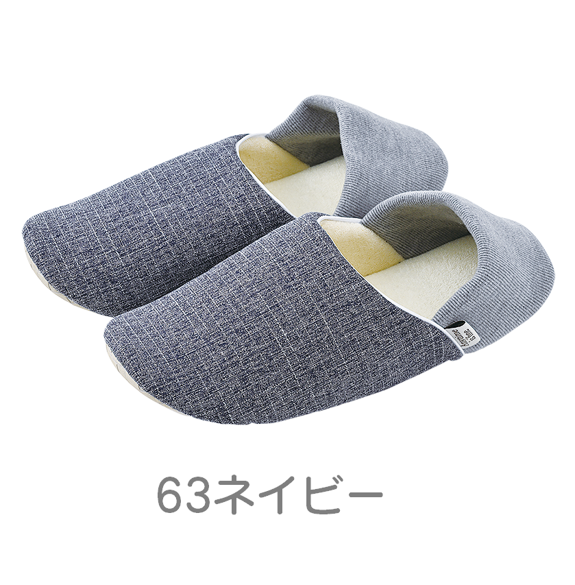 エニー　防災スリッパ　Mサイズ / Lサイズ
