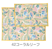 アクアヒュッゲ　吸水マット2Pセット