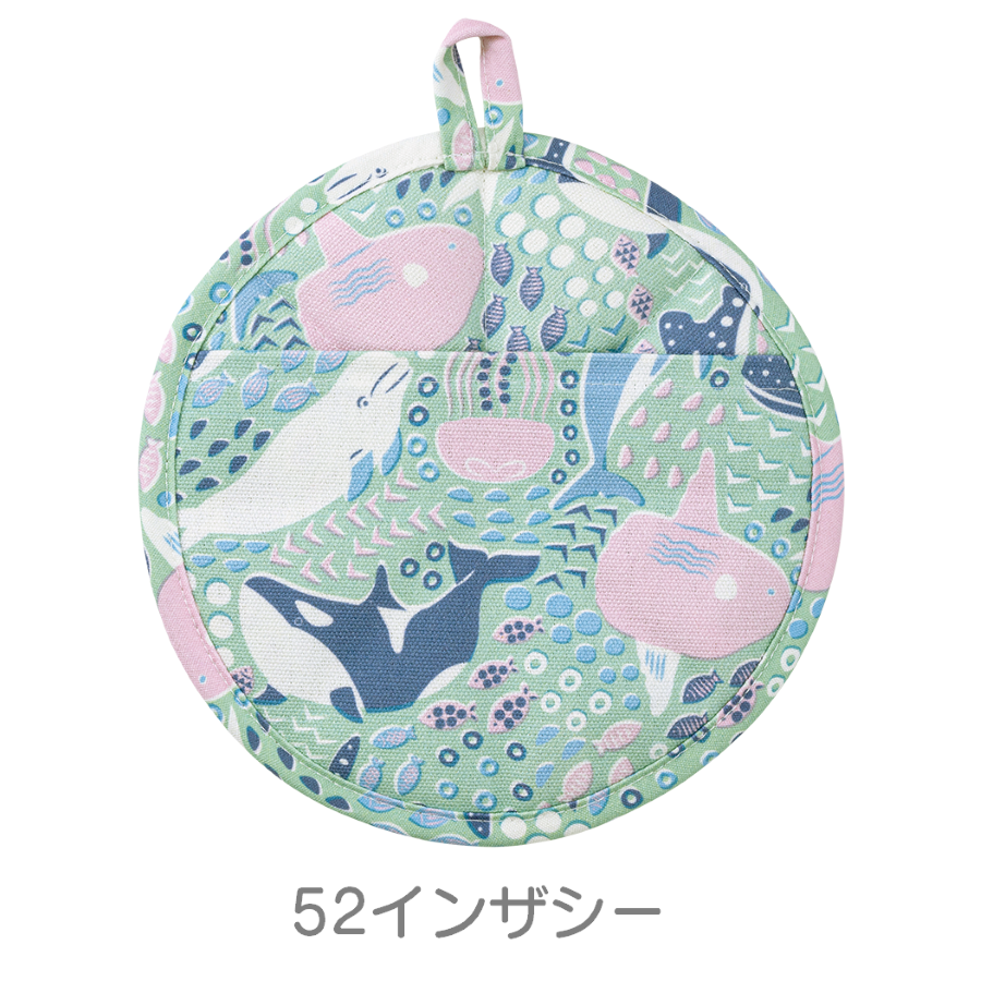 アクアヒュッゲ　ラウンド鍋つかみ