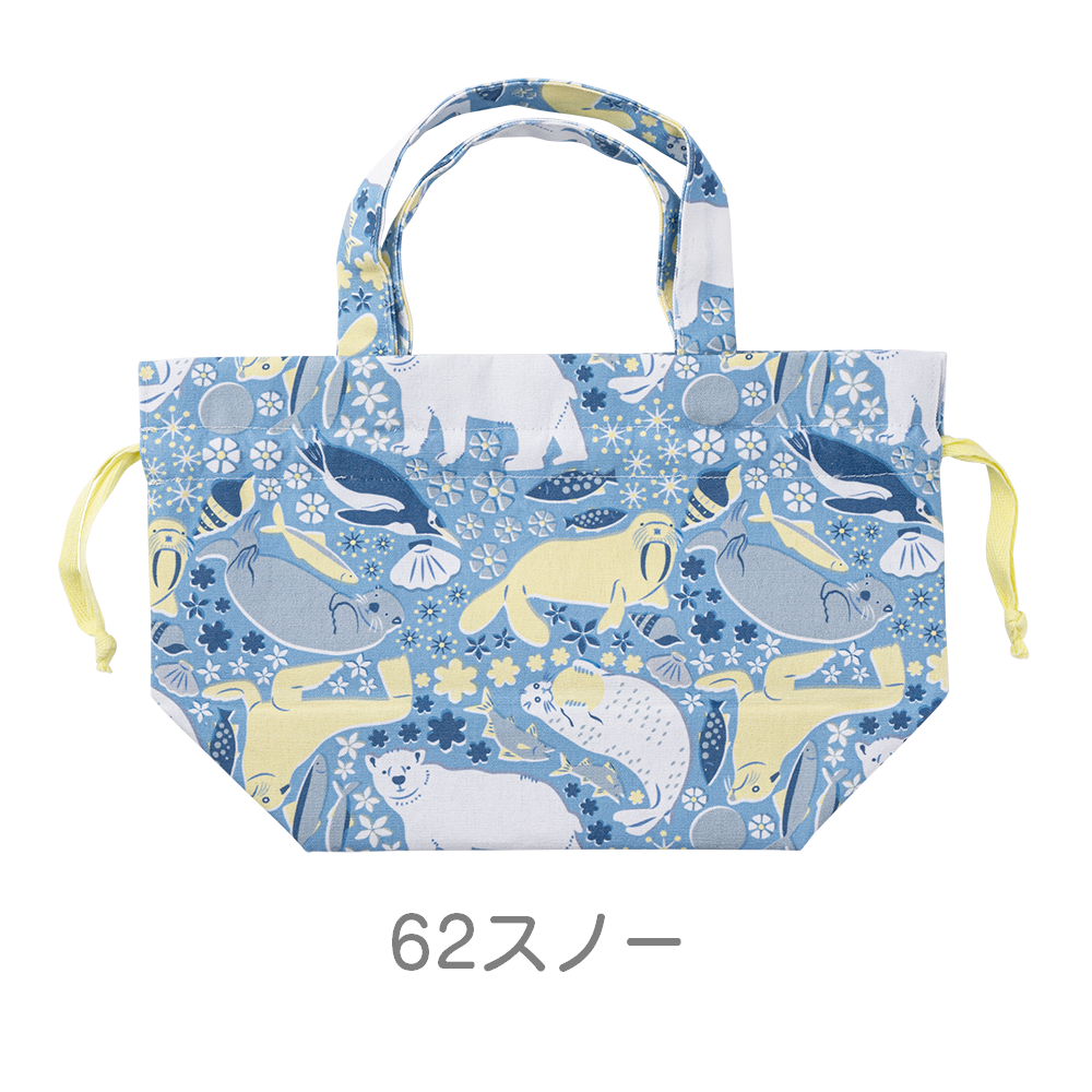 アクアヒュッゲ　ランチ巾着