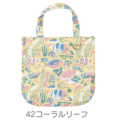 アクアヒュッゲ　マチ付トートバッグ