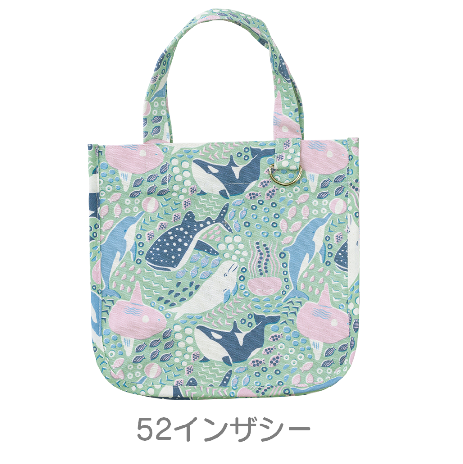アクアヒュッゲ　マチ付トートバッグ