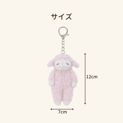 ひつじのメイプル　チェーンマスコット（リニューアル）