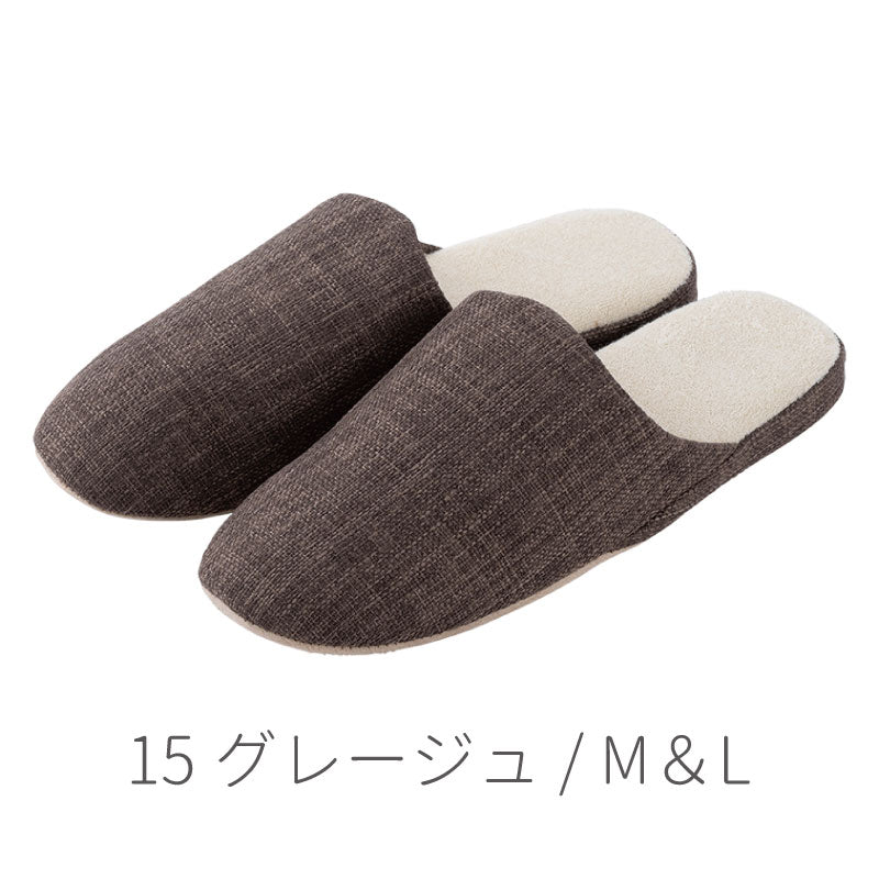ノーブルクラス　スリッパ　Mサイズ/Ｌサイズ