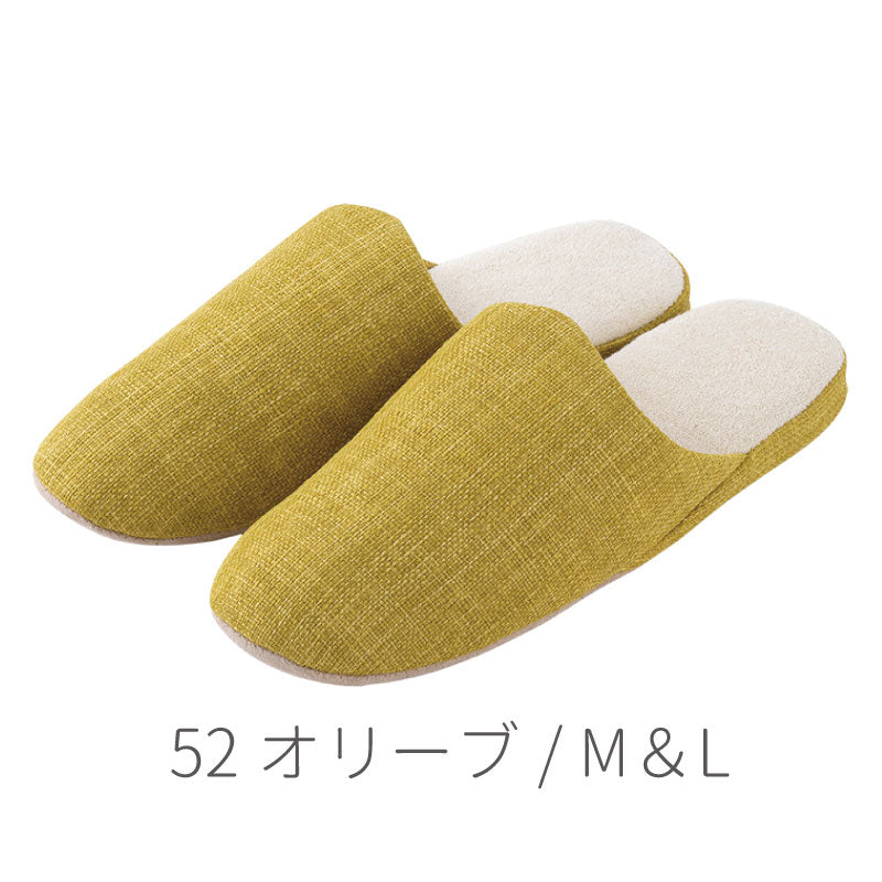 ノーブルクラス　スリッパ　Mサイズ/Ｌサイズ