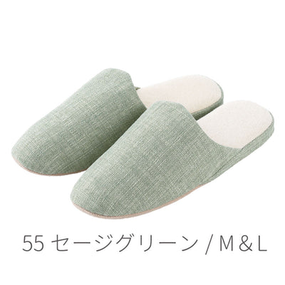 ノーブルクラス　スリッパ　Mサイズ/Ｌサイズ