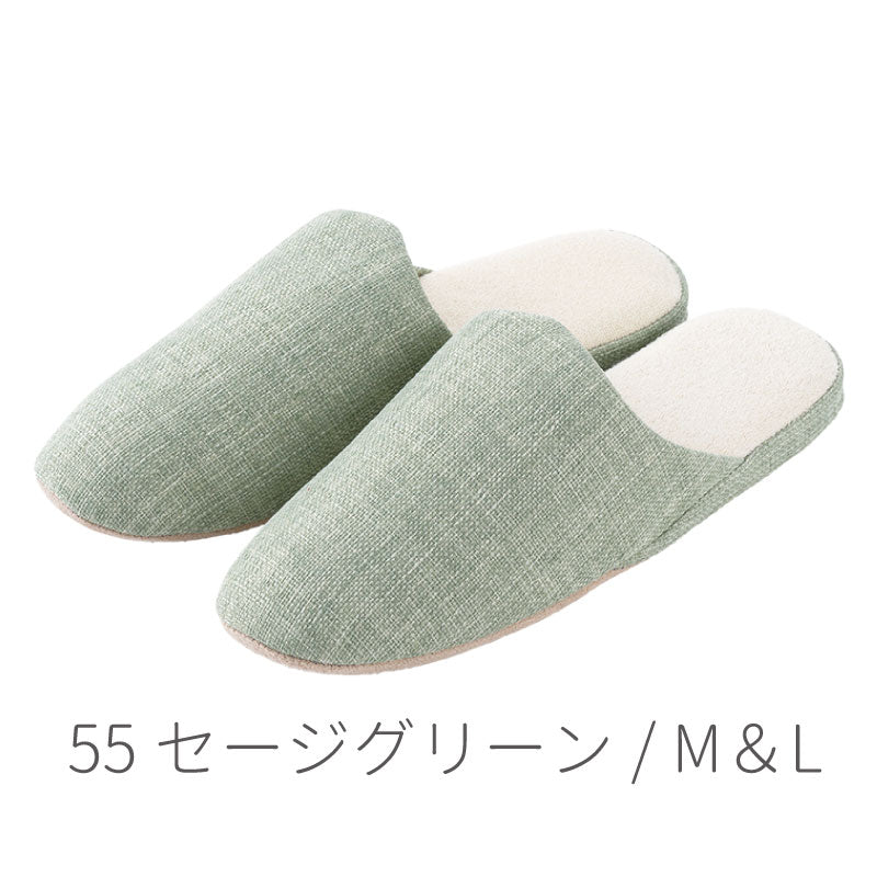ノーブルクラス　スリッパ　Mサイズ/Ｌサイズ