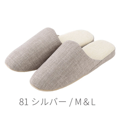 ノーブルクラス　スリッパ　Mサイズ/Ｌサイズ