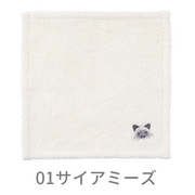 にゃんかち　ハンカチタオル