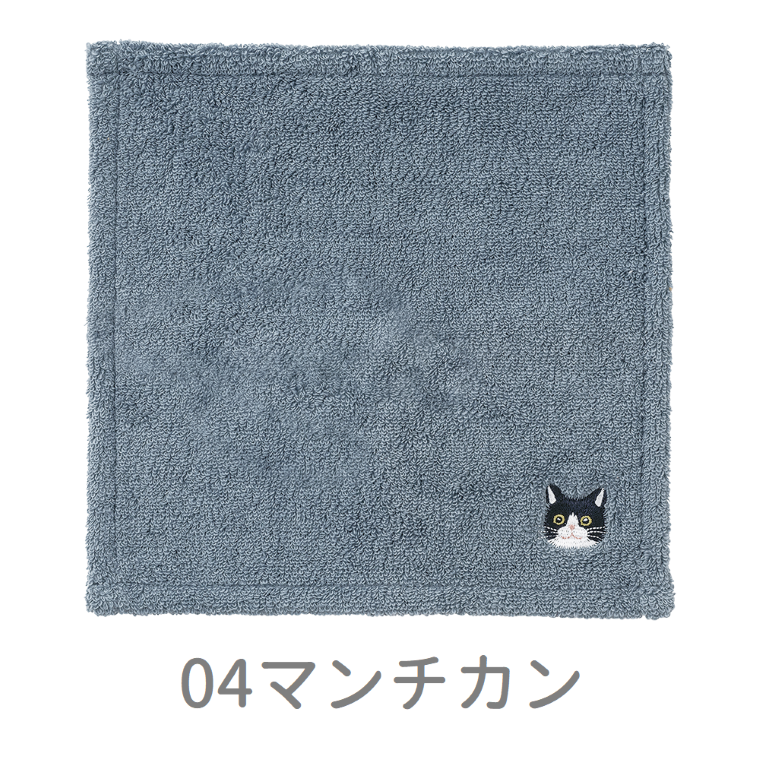 にゃんかち　ハンカチタオル