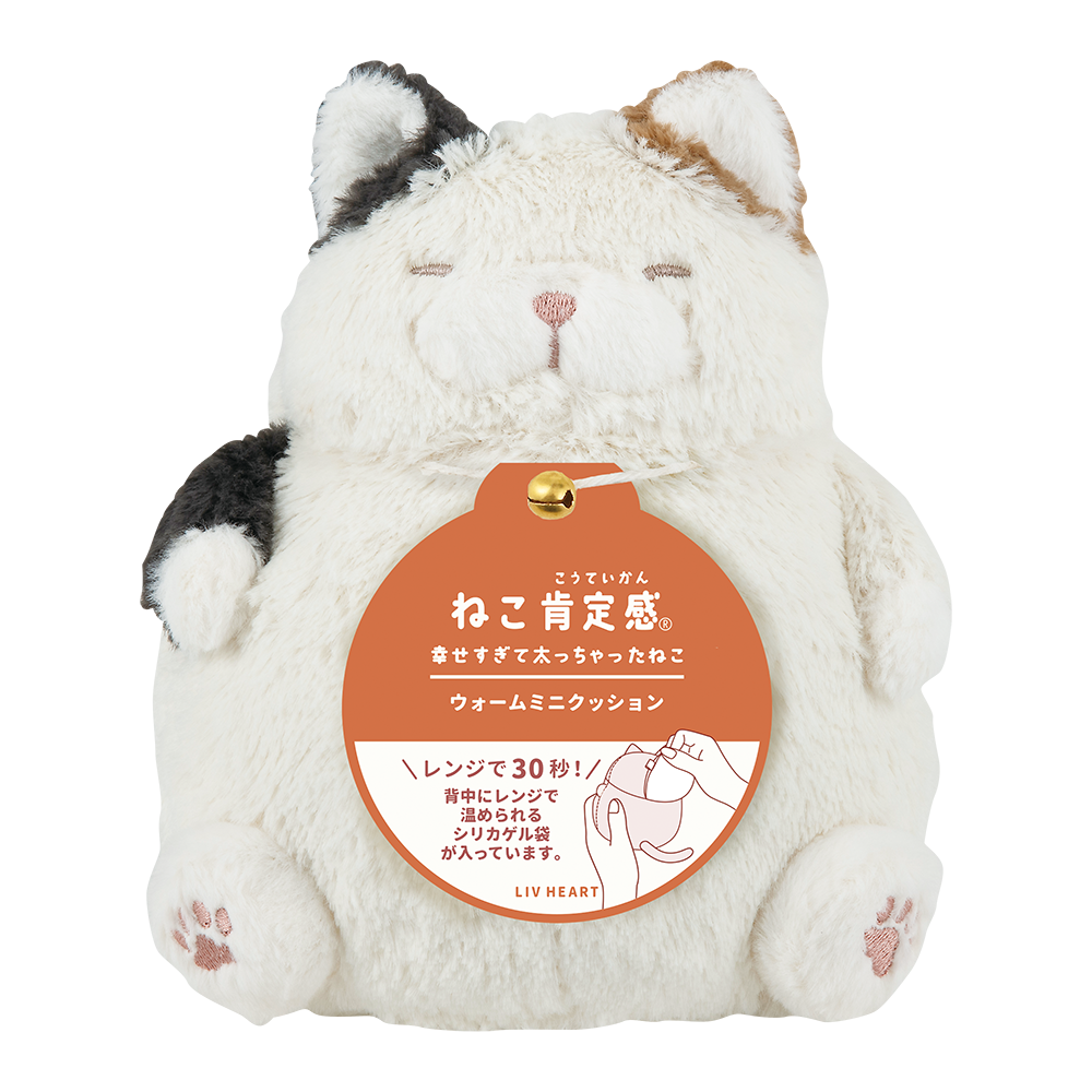 ねこ肯定感　ウォームミニクッション《sale》