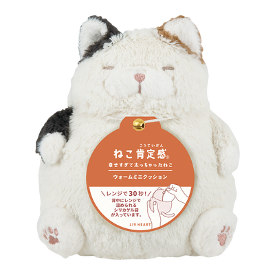 ねこ肯定感　ウォームミニクッション《sale》