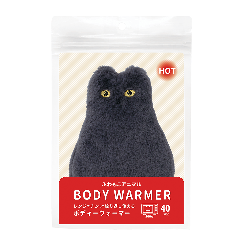 ふわもこアニマル　ボディーウォーマー《sale》