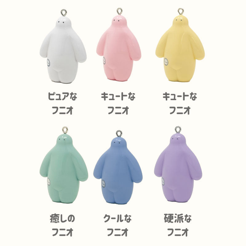 フニオ　ミニフニオ　キーホルダー