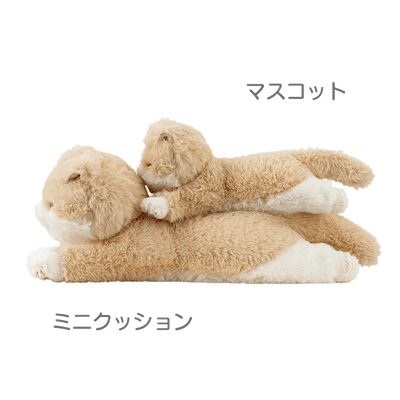 くたっとびより　ミニクッション
