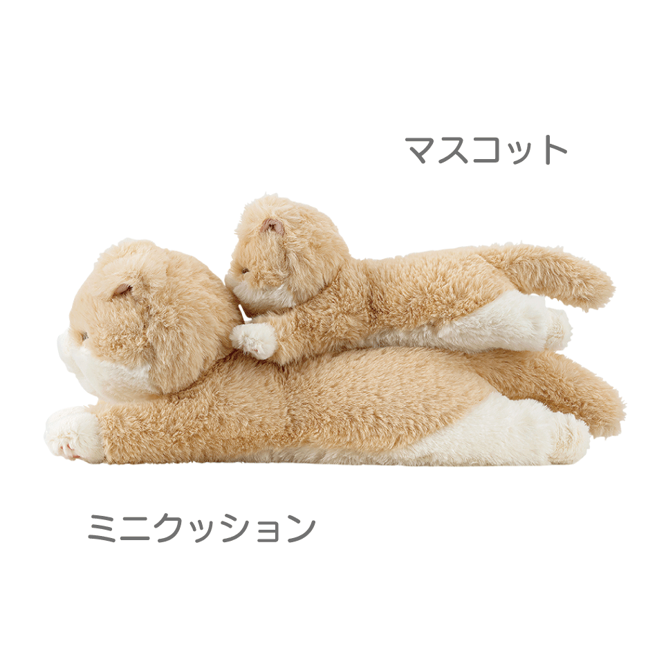 くたっとびより　ミニクッション