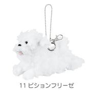 フラッピー　バッグチャーム