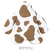 フニオ〜ミルキードッツ〜　お座り抱きまくら