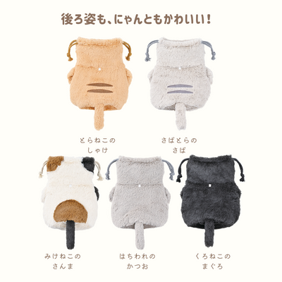 ねこ肯定感　巾着