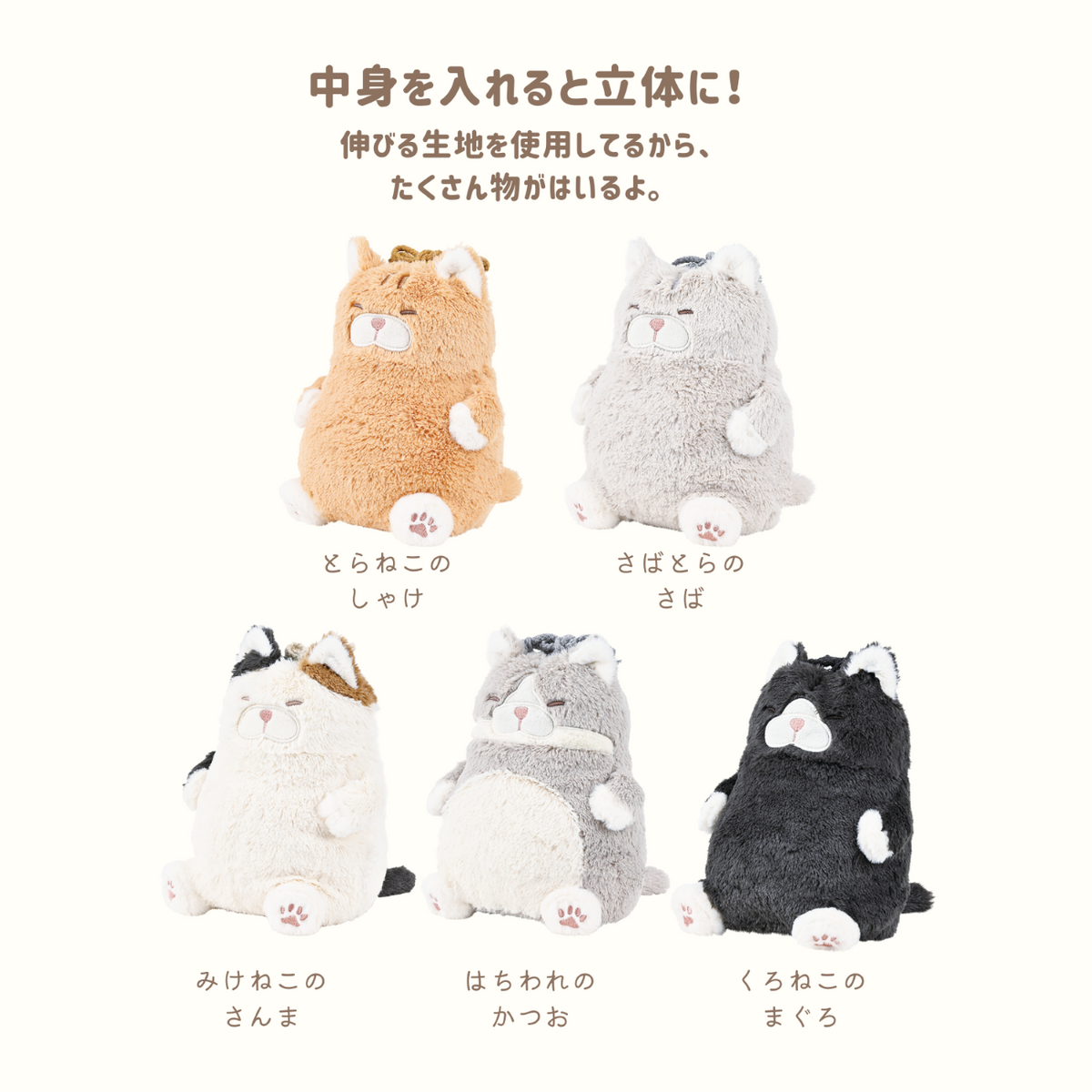 ねこ肯定感　巾着