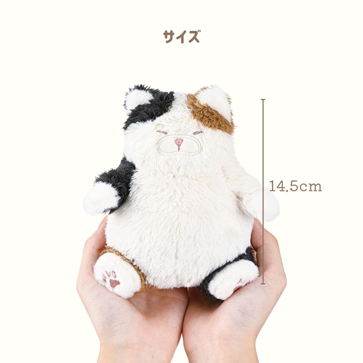 ねこ肯定感　チェーンマスコット