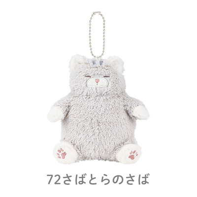 ねこ肯定感　チェーンマスコット