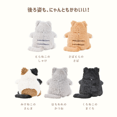 ねこ肯定感　チェーンマスコット