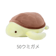 マシュマロアクアミエ　ボルスタークッション
