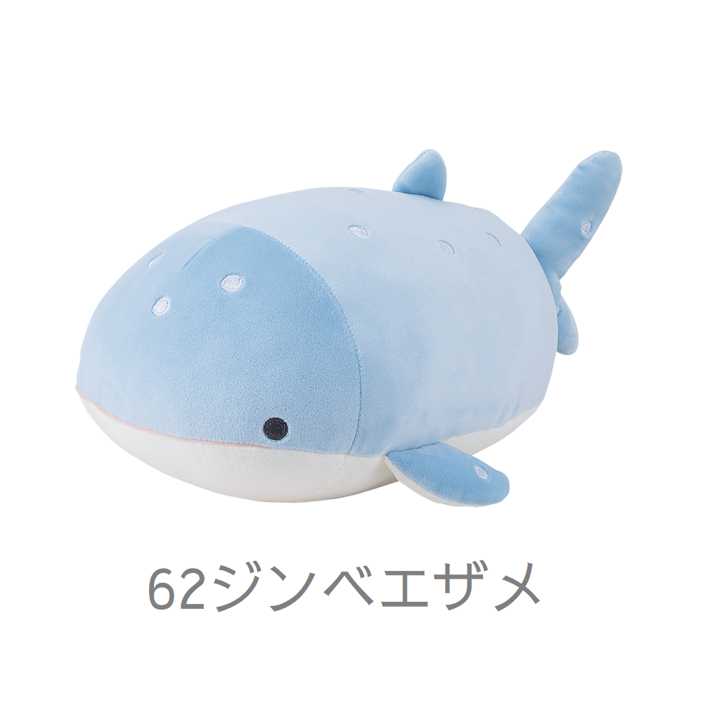 マシュマロアクアミエ　ボルスタークッション