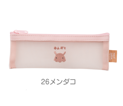 マシュマロアクアミエ　フラットメッシュポーチ