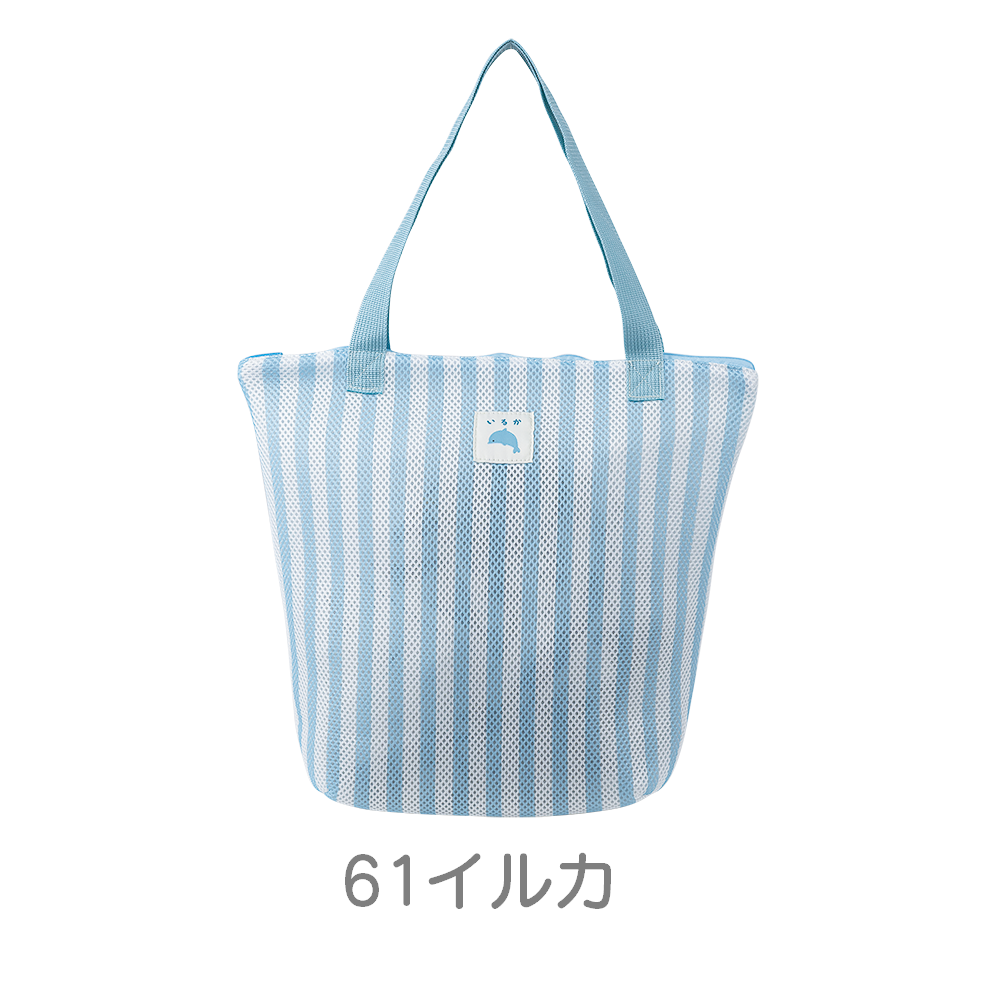マシュマロアクアミエ　ランドリートートバッグ