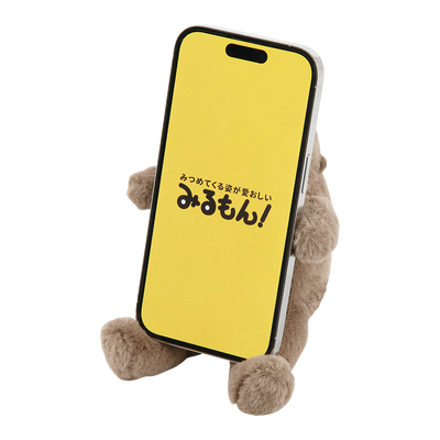 みるもん　おでかけスマホスタンド
