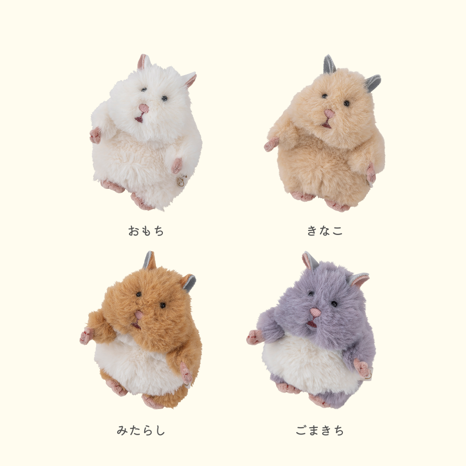 はむにぎり　マスコット