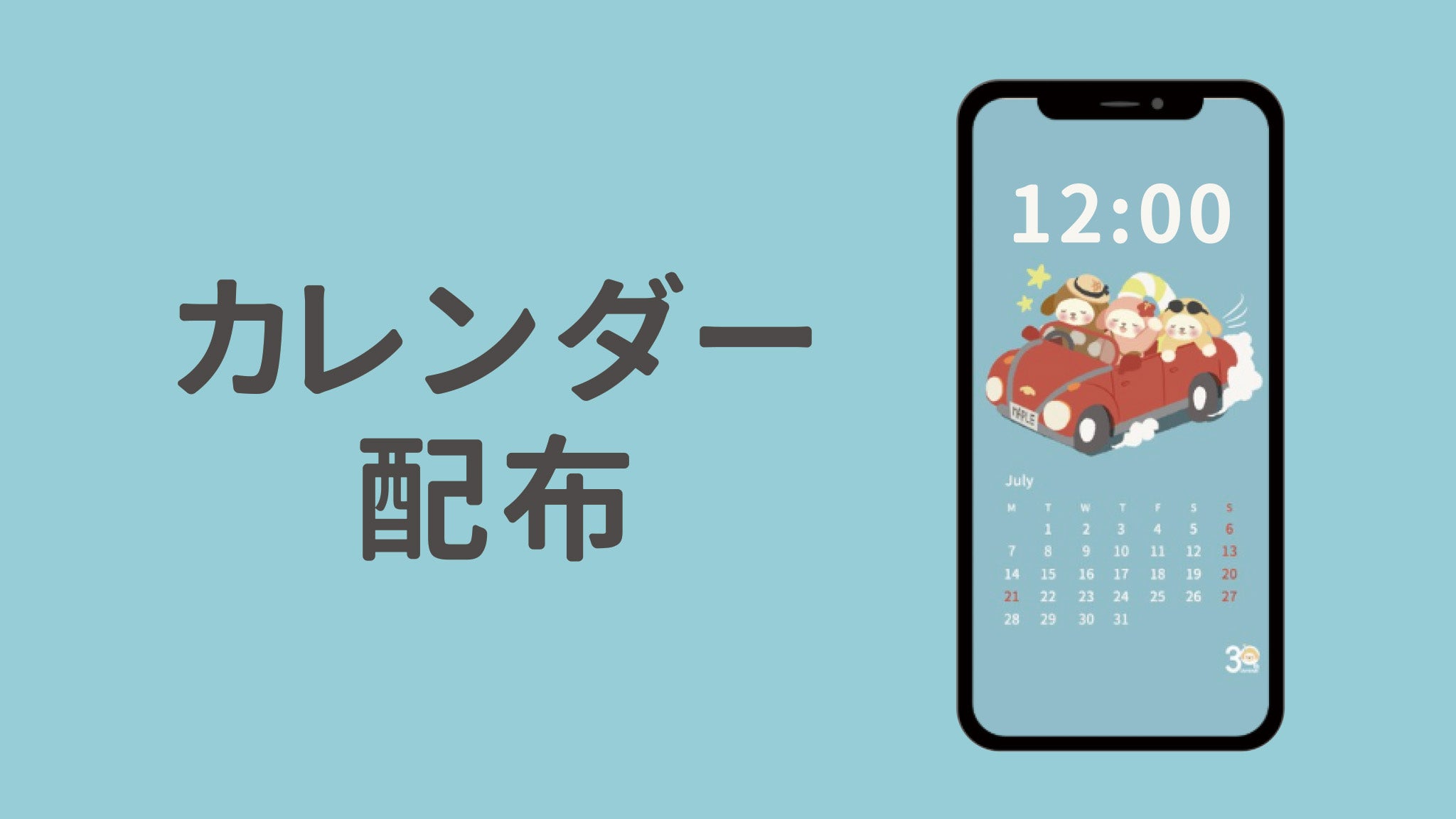 りぶはあと公式オンラインストア