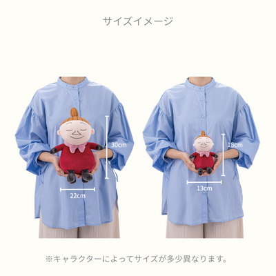 ムーミン　モチハグ　座り抱きまくらMサイズ